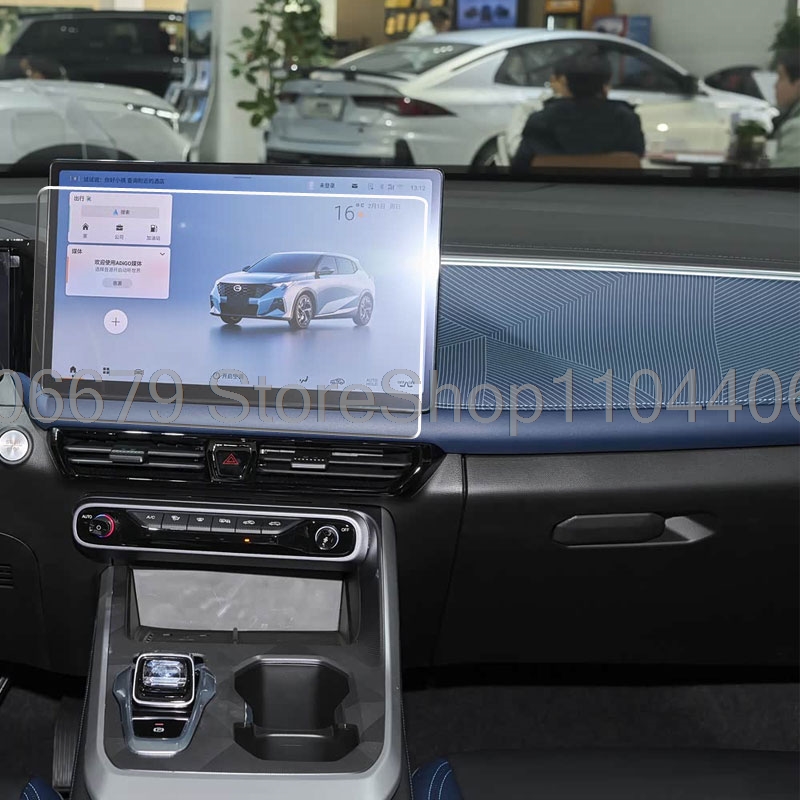 GAC Emzoom 2026 14.6 インチ車のインフォ - Glass Protector Auto のレビューと価格