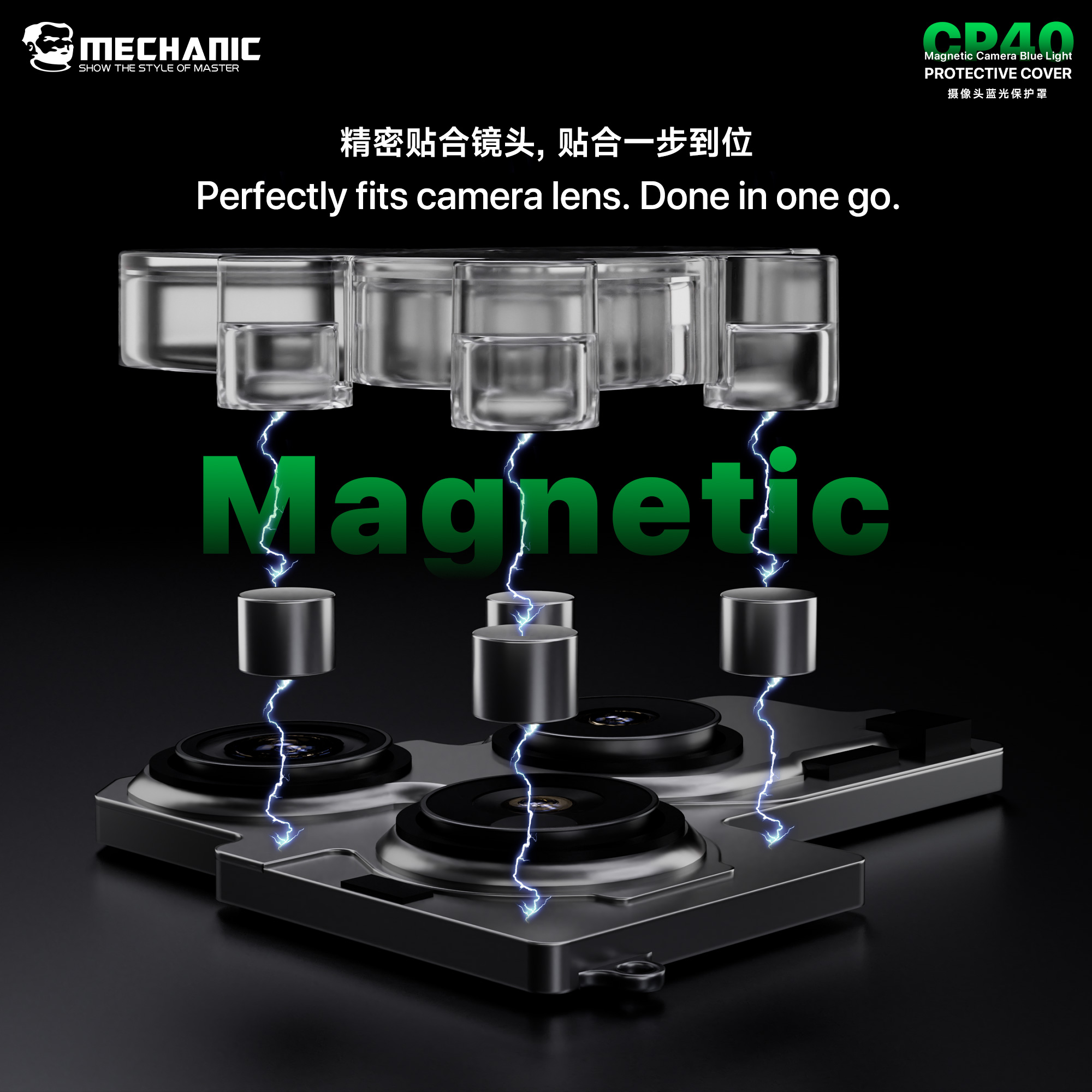 MECHANIC CP40 カメラレンズカバー 磁気プロテク - Screen Protector Cutter のレビューと価格