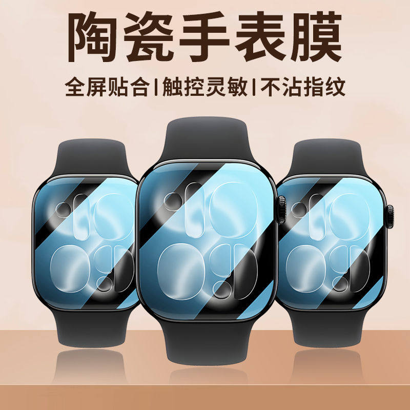 Apple Watch 44mm 45mm 40mm 41m - Smartwatch Screen Film のレビューと価格